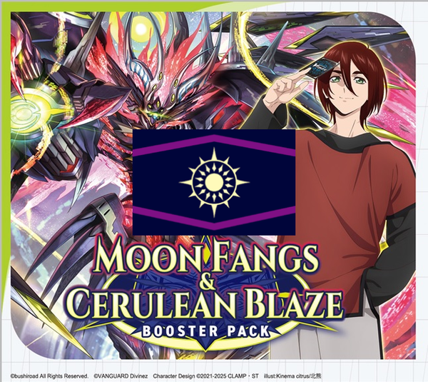 Cardfight!! Vanguard - VGE-DZ-BT07 - Moon Fangs & Cerulean Blaze Dark States Nation Split