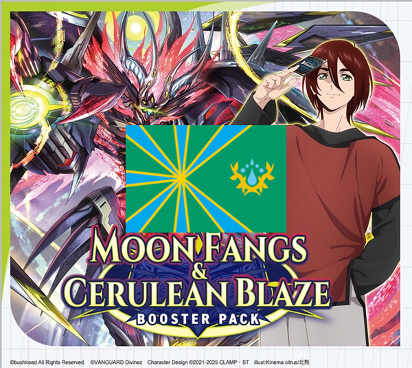 Cardfight!! Vanguard - VGE-DZ-BT07 - Moon Fangs & Cerulean Blaze Stoichea Nation Split