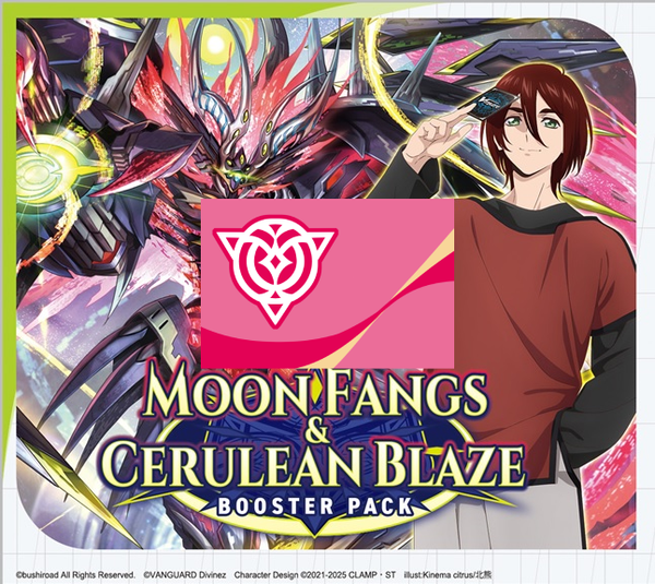 Cardfight!! Vanguard - VGE-DZ-BT07 - Moon Fangs & Cerulean Blaze Lyrical Monasterio Nation Split