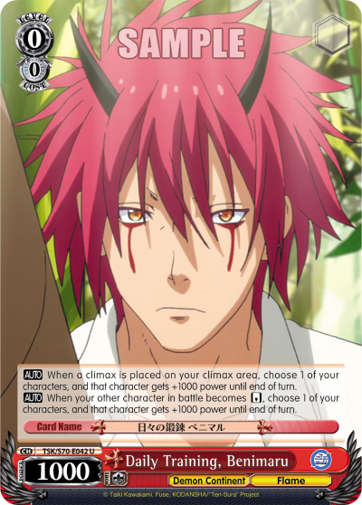 Daily Training, Benimaru - TSK/S70-E042 - Uncommon available at 401 Games Canada