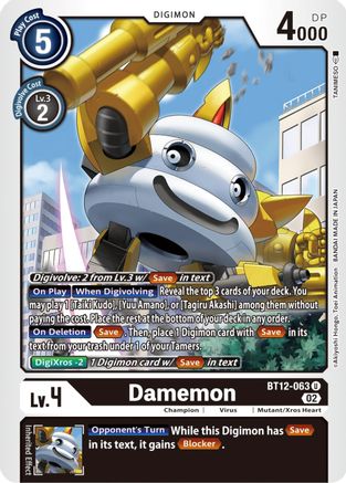 Damemon - BT12-063 - Uncommon available at 401 Games Canada