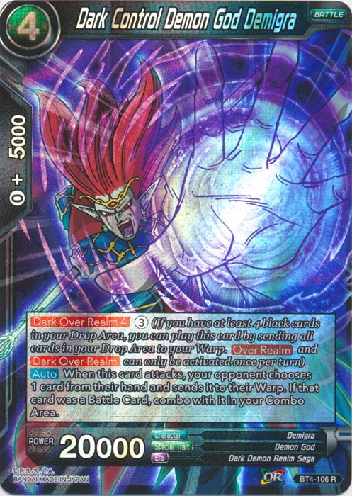 Dark Control Demon God Demigra - BT4-106 - Rare available at 401 Games Canada