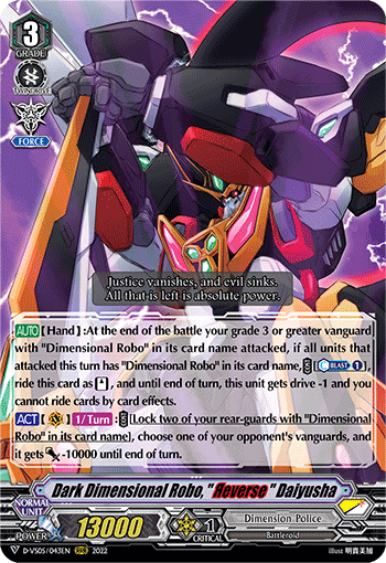 Dark Dimensional Robo, 'Reverse' Daiyusha - D-VS05/043 - Triple Rare available at 401 Games Canada