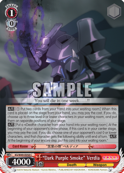 "Dark Purple Smoke" Verdia - KS/W49 - E058 - Common available at 401 Games Canada