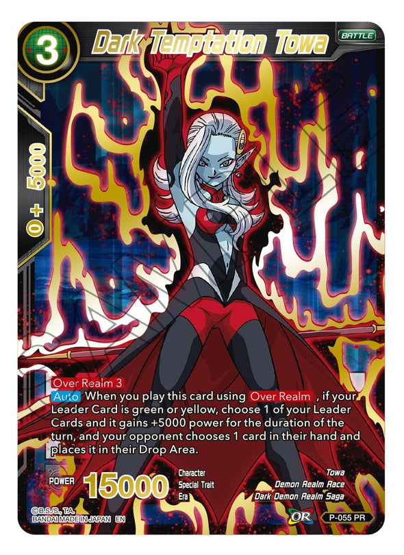 Dark Temptation Towa - P-055 - Common (Gold Stamped) available at 401 Games Canada