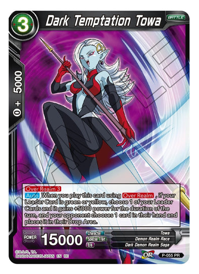 Dark Temptation Towa - P-055 - Common (Reprint) available at 401 Games Canada