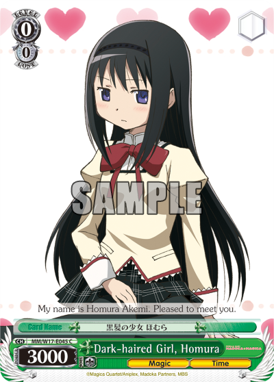 Dark-haired Girl, Homura - MM/W17-E045 - Common available at 401 Games Canada