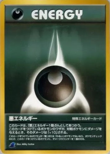 Darkness Energy (Japanese) - E01 - Promo (Totodile Side Deck) available at 401 Games Canada