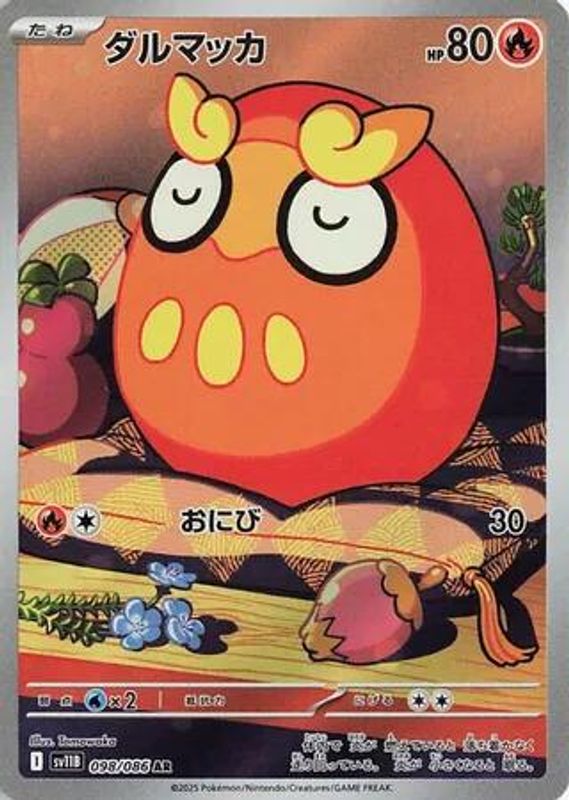 Darumaka (Japanese) - 098/086 - Art Rare