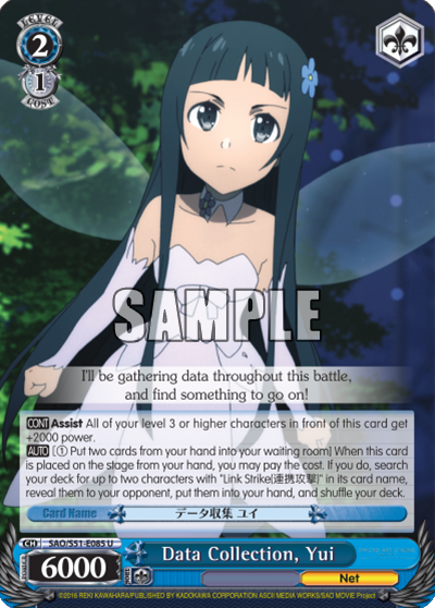 Data Collection, Yui - SAO/S51-E085 - Uncommon available at 401 Games Canada