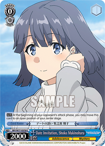 Date Invitation, Shoko Makinohara - SBY/W77-E078 - Rare available at 401 Games Canada