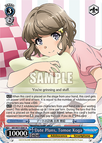 Date Plans, Tomoe Koga - SBY/W77-E081 - Rare available at 401 Games Canada