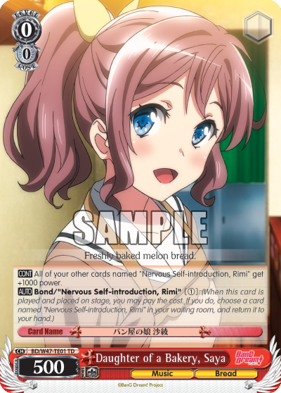 Daughter of a Bakery, Saya - BD/W47-TE01 - Trial Deck available at 401 Games Canada