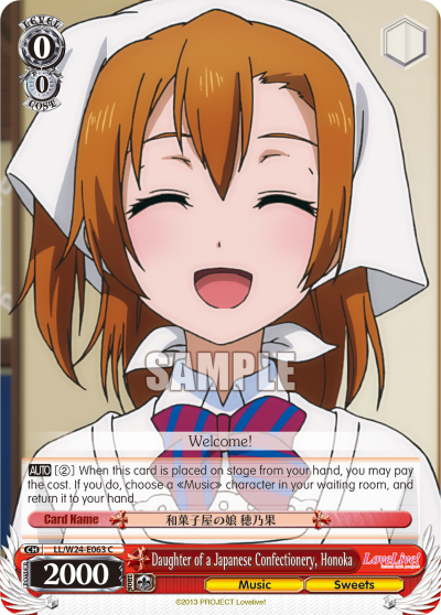 Daughter of a Japanese Confectionery, Honoka - LL/W24-E063 - Common available at 401 Games Canada