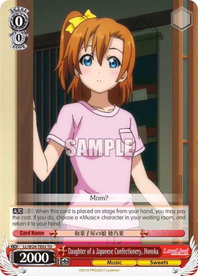 Daughter of a Japanese Confectionery, Honoka - LL/W24-TE02 - Trial Deck available at 401 Games Canada