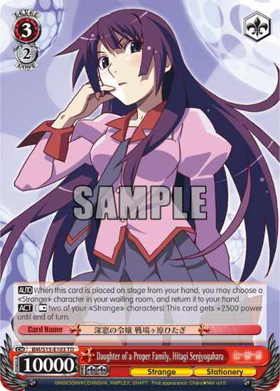 Daughter of a Proper Family, Senjyogahara Hitagi - BM/S15-E103 - Trial Deck available at 401 Games Canada