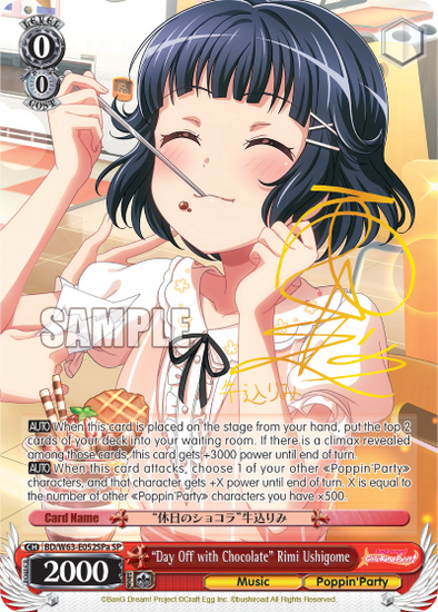 "Day Off with Chocolate" Rimi Ushigome - BD/W63-E052SPa - Special Rare (A) available at 401 Games Canada