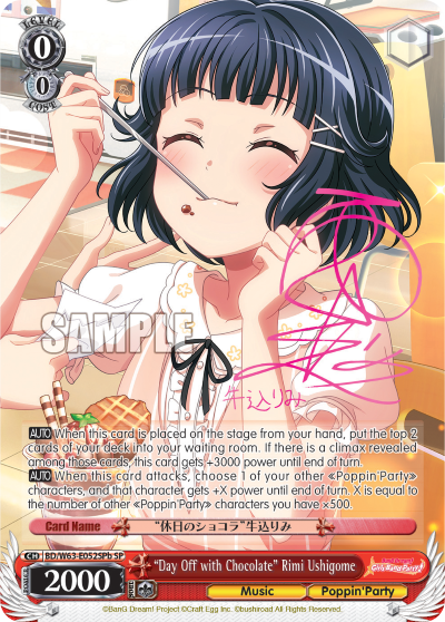 "Day Off with Chocolate" Rimi Ushigome - BD/W63-E052SPb - Special Rare (B) available at 401 Games Canada