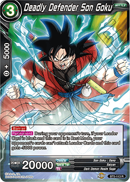 Deadly Defender Son Goku - BT5-113 - Rare available at 401 Games Canada