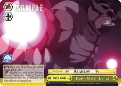 Death March Dance - TSK/S70-E030 - Climax Common available at 401 Games Canada