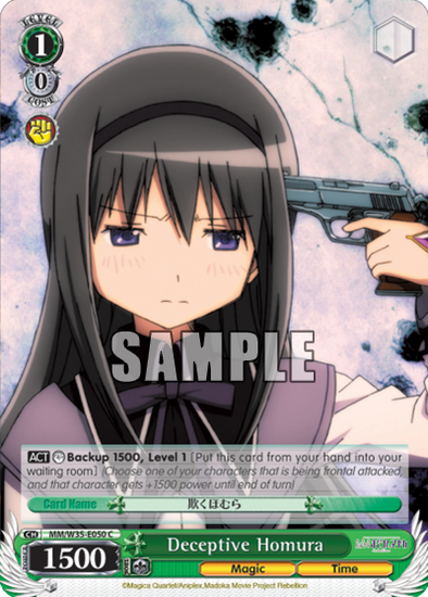 Deceptive Homura - MM/W35-E050 - Common available at 401 Games Canada