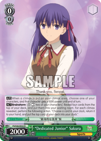 "Dedicated Junior" Sakura - FS/S36-E032 - Rare available at 401 Games Canada