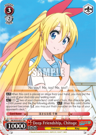 Deep Friendship, Chitoge - NK/W30-E051 - Double Rare available at 401 Games Canada