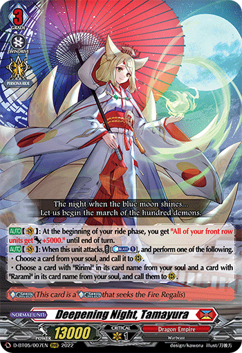 Deepening Night, Tamayura - D-BT05/007 - Triple Rare available at 401 Games Canada