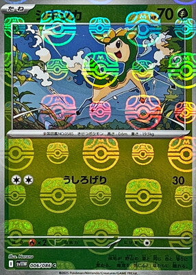 Deerling (Master Ball Pattern) (Japanese) - 006/086 - Common