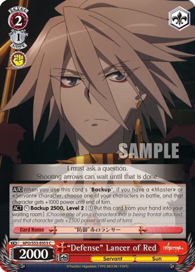 "Defense" Lancer of Red - APO/S53-E053 - Common available at 401 Games Canada