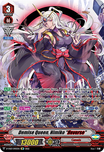 Demise Queen, Himiko 'Reverse' - D-VS03/SP03 - SP available at 401 Games Canada