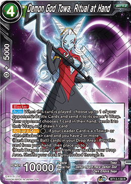 Demon God Towa, Ritual at Hand - BT13-138 - Rare (FOIL) available at 401 Games Canada