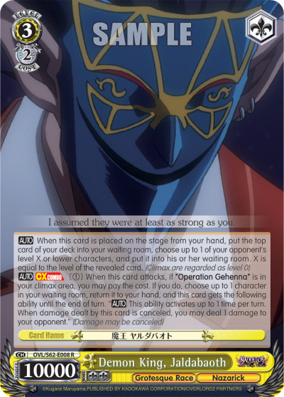 Demon King, Jaldabaoth - OVL/S62-E008 - Rare available at 401 Games Canada