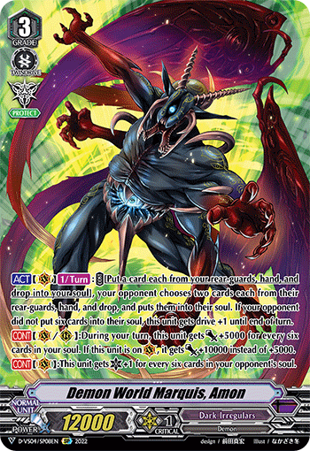 Demon World Marquis, Amon - D-VS04/SP08 - SP available at 401 Games Canada