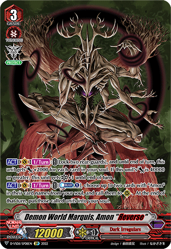 Demon World Marquis, Amon "Reverse" - D-VS06/SP08 - Special Parallel available at 401 Games Canada