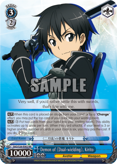 Demon of Dual-wielding, Kirito - SAO/S26-E062 - Double Rare available at 401 Games Canada