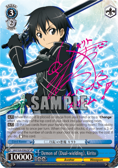 Demon of Dual-wielding, Kirito - SAO/S26-E062SP - Special Rare available at 401 Games Canada