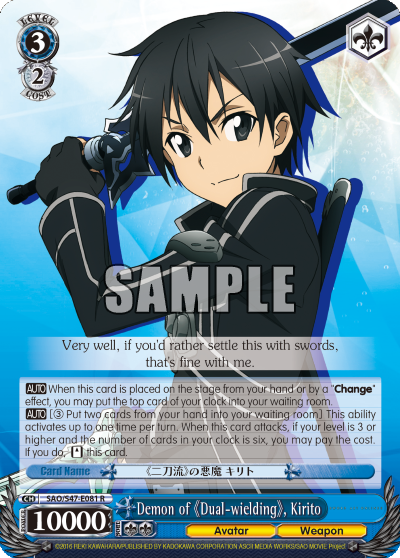 Demon of Dual-wielding, Kirito - SAO/S47-E081 - Rare available at 401 Games Canada