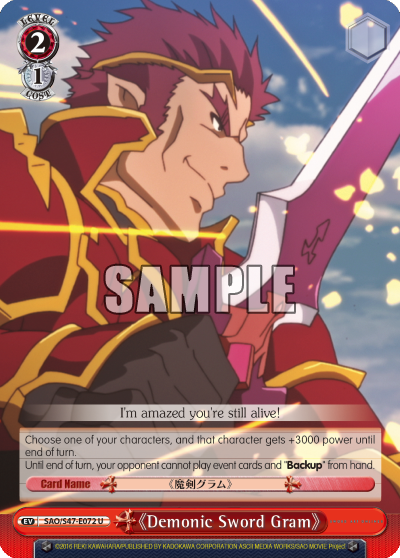 Demonic Sword Gram - SAO/S47-E072 - Uncommon available at 401 Games Canada