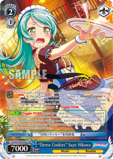 "Dense Cookies" Sayo Hikawa - BD/W63-E087SPMa - Special Pack Rare (A) available at 401 Games Canada