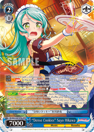 "Dense Cookies" Sayo Hikawa - BD/W63-E087SPMa - Special Pack Rare (A) available at 401 Games Canada