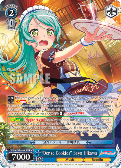 "Dense Cookies" Sayo Hikawa - BD/W63-E087SPMb - Special Pack Rare (B) available at 401 Games Canada