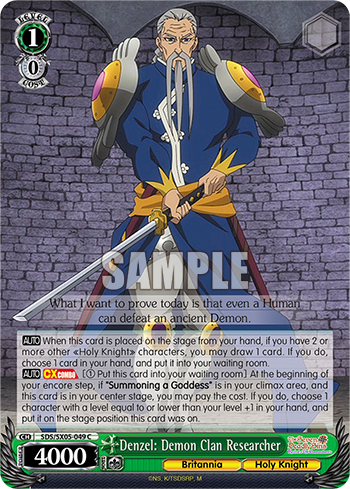 Denzel: Demon Clan Researcher - SDS/SX05-E049 - Common available at 401 Games Canada