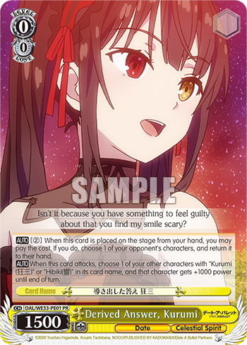 Derived Answer, Kurumi - DAL/WE33-PE01 - Promo available at 401 Games Canada