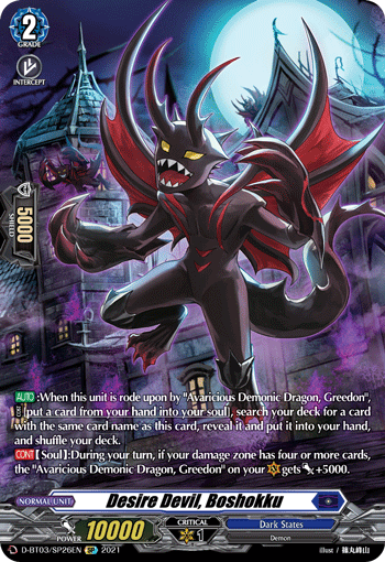 Desire Devil, Boshokku - D-BT03/SP26 - SP available at 401 Games Canada