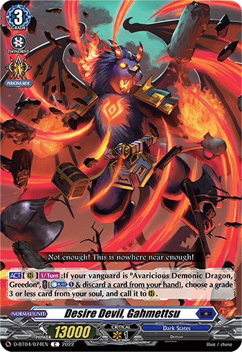 Desire Devil, Gahmettsu - D-BT04/074 - Common available at 401 Games Canada