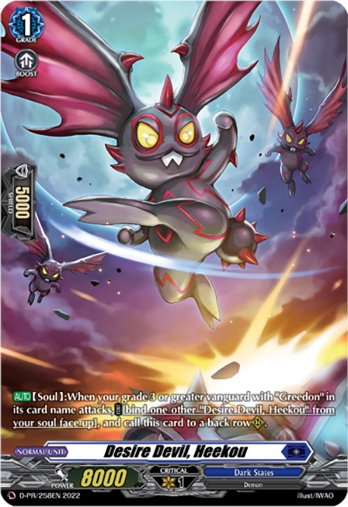 Desire Devil, Heekou - D-PR/258EN - Promo available at 401 Games Canada