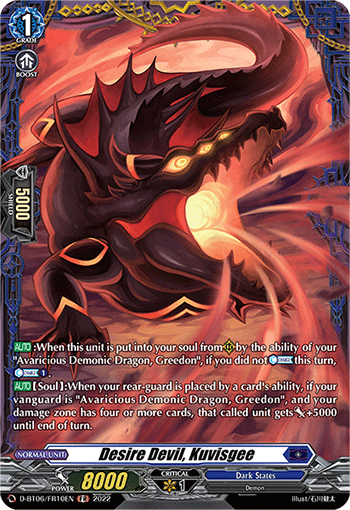 Desire Devil, Kuvisgee - D-BT06/FR10 - Frame Rare available at 401 Games Canada