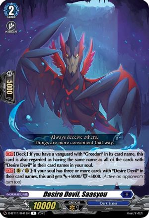 Desire Devil, Saasyou - D-BT11/041EN - Rare available at 401 Games Canada