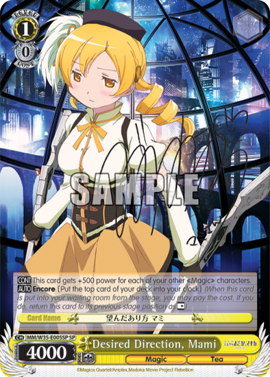 Desired Direction, Mami - MM/W35-E005SP - Special Rare available at 401 Games Canada